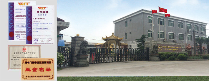 公司簡介(圖1) 永康市馳磨工貿有限公司